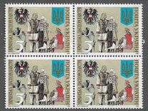 [Украинская диаспора в Австрии, тип AN]