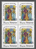 [The 500th Anniversary of Ukraine Cossacks, प्रकार Z]