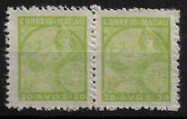[Portugal and Vasco da Gama's Flagship "San Gabriel" - Thin Paper without Gum, tip AT29]