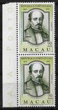[The 100th Anniversary of Overseas Administrative Reforms, type EC]
