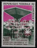 [Airmail - Issue of 1967 Overprinted "PREMIER HOMME - SUR LA LUNE - 20 JUILLET 1969 - FIRST MAN LANDING ON MOON - 20 JULY 1969", Typ HV1]