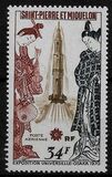 [Airmail - World Fair "EXPO '70" - Osaka, Japan, type EZ]