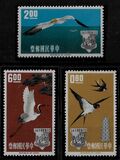 [The 1st Anniversary of Asian-Oceanic Postal Union, type GK]