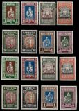 [Lietuvos vaikas - Lithuanian Child. Also as Imperforated with same price, tip XCZ]