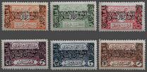 [Islamic Congress, Cairo, type S]