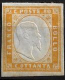 [King Victor Emmanuel II - This Issue Vary Greatly in Colour, 類型 D13]