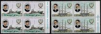 [The 100th Anniversary of Military Naval Association, type DV]