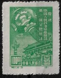 [Celebration of First Session of Chinese People's Political Conference, type A5]