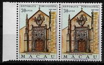[The 500th Anniversary of the Birth of King Manuel I, 1469-1521, тып EE]