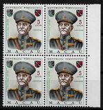 [The 100th Anniversary of the Birth of Marshal Carmona, 1869-1951, type EF]