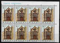 [The 500th Anniversary of the Birth of King Manuel I, 1469-1521, тып EE]