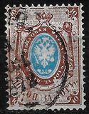 [Coat of Arms - Horizontally Laid Paper, प्रकार A12]