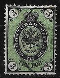 [Coat of Arms - Horizontally Laid Paper, प्रकार B7]