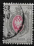 [Coat of Arms - Horizontal Text Line in Bottom, typ C2]