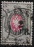 [Coat of Arms - Horizontal Text Line in Bottom, typ C2]