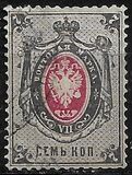 [Coat of Arms - Horizontal Text Line in Bottom, typ C2]