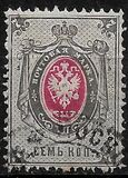 [Coat of Arms - Horizontal Text Line in Bottom, typ C2]