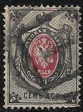 [Coat of Arms - Horizontal Text Line in Bottom, प्रकार C2]
