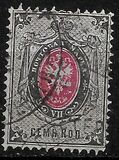 [Coat of Arms - Horizontal Text Line in Bottom, प्रकार C2]