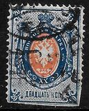 [Coat of Arms - Horizontal Text Line in Bottom, प्रकार C5]