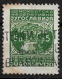 [New Daily Stamps, 類型 ES2]