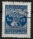 [New Daily Stamps, 類型 ES3]