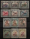 [Ships - Not Issued Stamps Overprinted "REPUBLICA", Typ K]