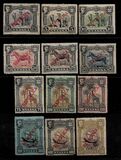 [Ships - Not Issued Stamps Overprinted "REPUBLICA", Typ K]
