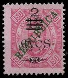 [Nos. 186-189 Surcharged, Tipi AL4]