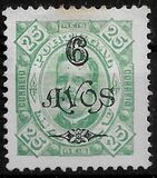 [Issues of 1902/1905 Overprinted "REPUBLICA", Tipi AK7]