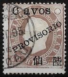 [As Previous - Different Perforation, 类型 N10]
