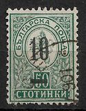 [Coat of Arms - No. 33 & 39 Surcharged, տեսակ K1]