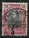 [Prince Ferdinand I - No. 58 & 60 Surcharged, tip Q]