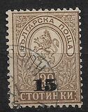 [Coat of Arms - No. 38 Surcharged, տեսակ H]