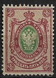 [Coat of Arms - Denominations with Colored Background, type E2]