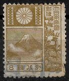 [Mount Fuji - Picture Size: 19 x 22,5mm, type BH5]