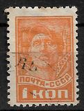 [First Definitive Issue, տեսակ E13]