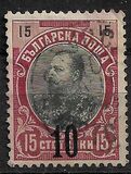 [No. 58 Surcharged, տեսակ O]