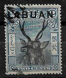 [Not Issued North Borneo Stamps Overprinted "LABUAN", type N2]