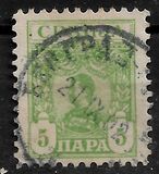 [king Alexander I, type I]