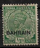 [Postage Stamps of India Overprinted "BAHRAIN", τύπος B]