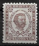 [Prince Nicholas I - 3rd Print, New Watermark, type A21]
