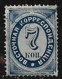 [Definitives - Numerals with Incription "Oriental Correspondence", type W1]