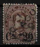 [King Umberto I - Surcharged, प्रकार X1]