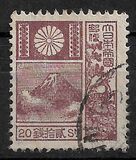 [Mt Fuji and Deer (1930-37) - New Die - Picture Size: 18½ x 22mm, Typ BH9]