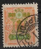 [New Watermark, type AT7]