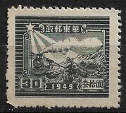 [The 7th Anniversary of the Opening of the Communist Post Office in Sha Tung - See Also No. 48-55, Tipe D8]