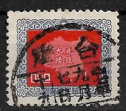 [Reclamation of Mainland China, प्रकार BP2]
