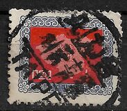 [Reclamation of Mainland China, प्रकार BP2]