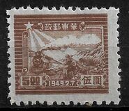 [The 7th Anniversary of the Opening of the Communist Post Office in Sha Tung - See Also No. 48-55, Tipe D3]
